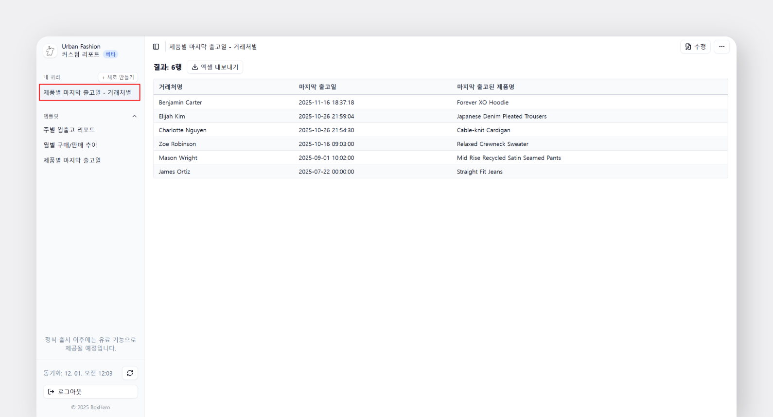 쿼리 저장하는 방법